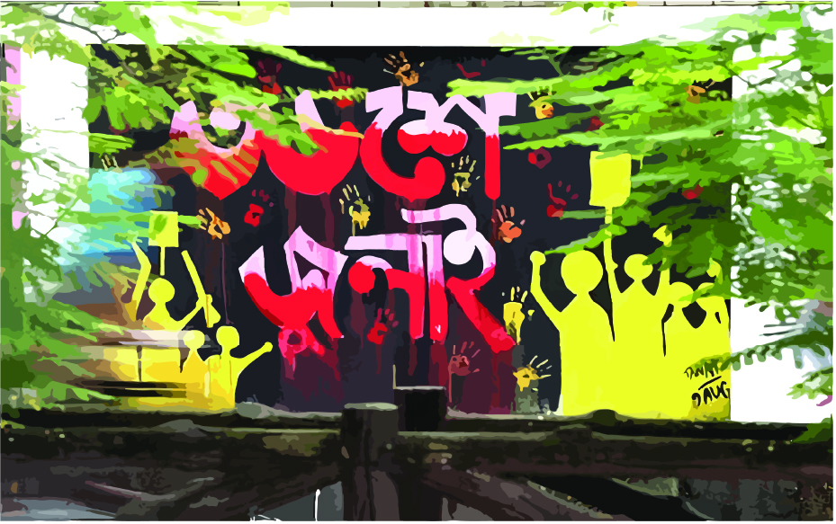 Image of মো: সুজন মিয়া